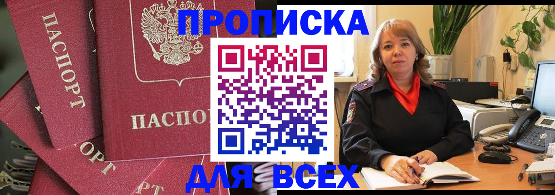 временная регистрация госуслуги в Кыштыме