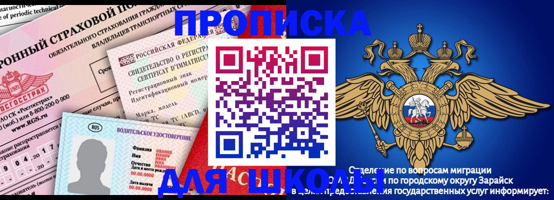 где прописаться в Кыштыме